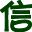田东县铁合金冶炼总厂