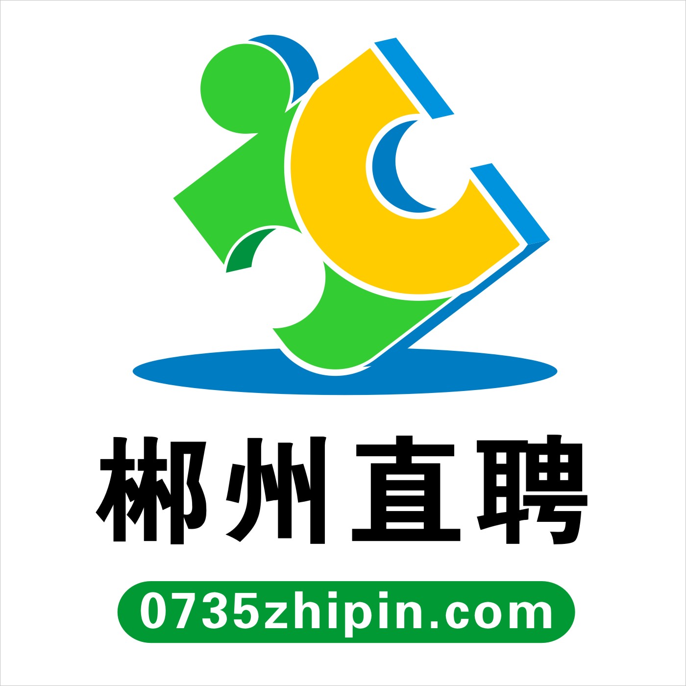 郴州直聘网【郴州求职招聘