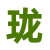 ico