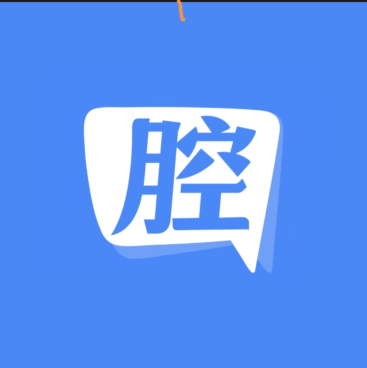 十八腔人才网