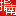 广州园林景观设计培训学校
