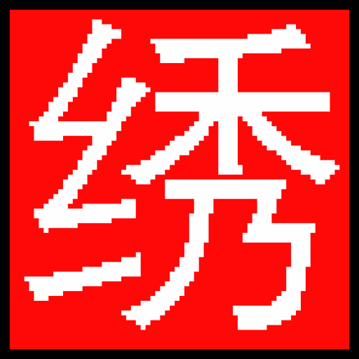 ico