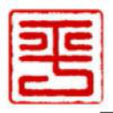 平氏宗亲网[aipingshi.com]