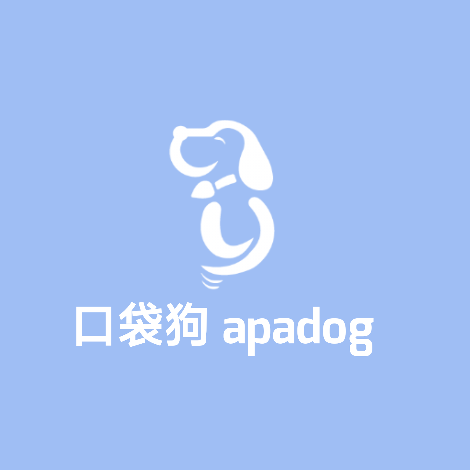 口袋狗(ApaDog)