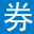 海淘问答