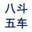 【八斗五车】多维度评分系统