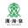 濉溪县千百莲足道馆泉官网