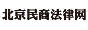 贾建军律师