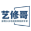 北京漏水检测公司