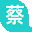 ico