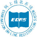 职业技能网报平台EORS