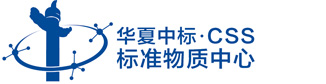 华夏中标