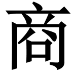 《商业新闻》中国商业新闻