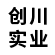 西门子触摸屏代理销售-西门子PLC型号-西门子变频器价格-上海创川实业有限公司