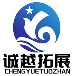 青岛拓展训练