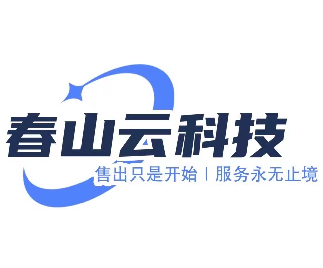 春山云