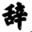 ico