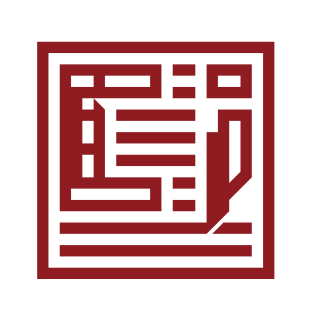 西藏自治区产教集团