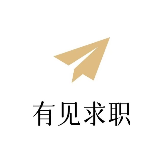 有见求职