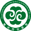 湖州市中医院