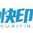 大理数码快印/大理包装印刷厂