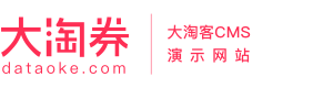 大淘券