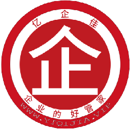 亿企佳:为您的企业提供一站式服务平台,商标注册