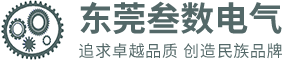 塑胶齿轮舵机