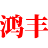 ico