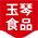 德阳市玉琴食品有限公司