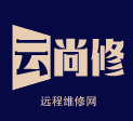 云尚修机网,打印机刷机清零