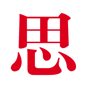 全国高校思想政治工作网