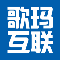 歌玛互联