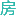 【贵阳房产网】贵阳房价