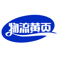 物流黄页网