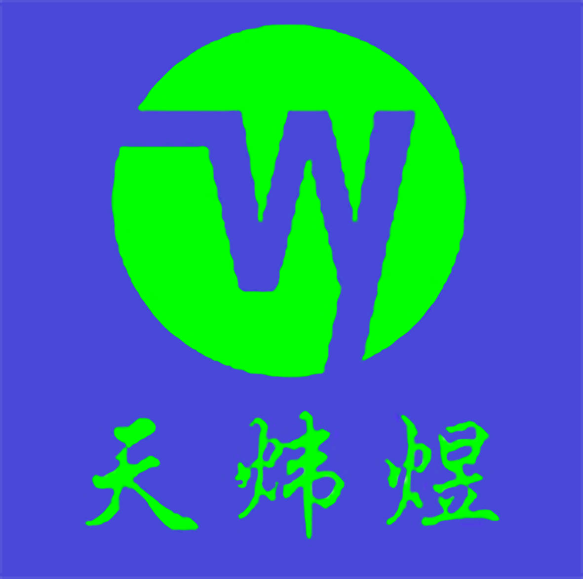 贵州消防安全评估