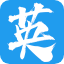 好单词