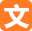 好文库
