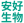 ico