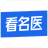 名医讲堂