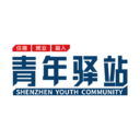 青年驿站