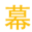 传奇私服sf999网