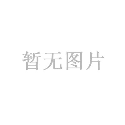 杭锦后旗华伟工贸有限公司