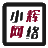 小辉网络工作室