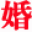 天津家博会