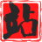 我爱外语教育网