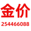 每日金价
