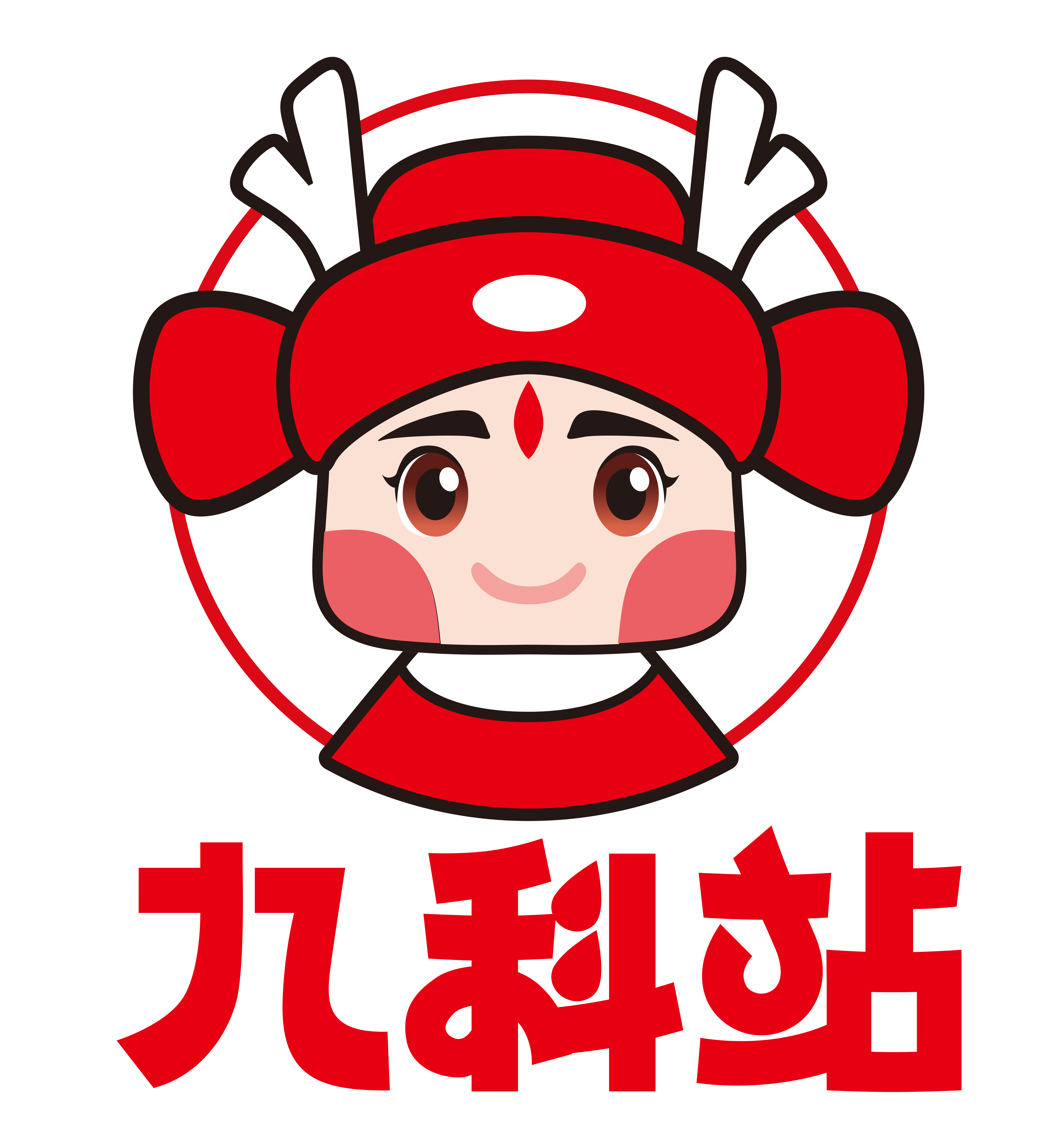 九科站