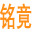 济南688便民网