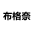 杜邦化工集团seo优化